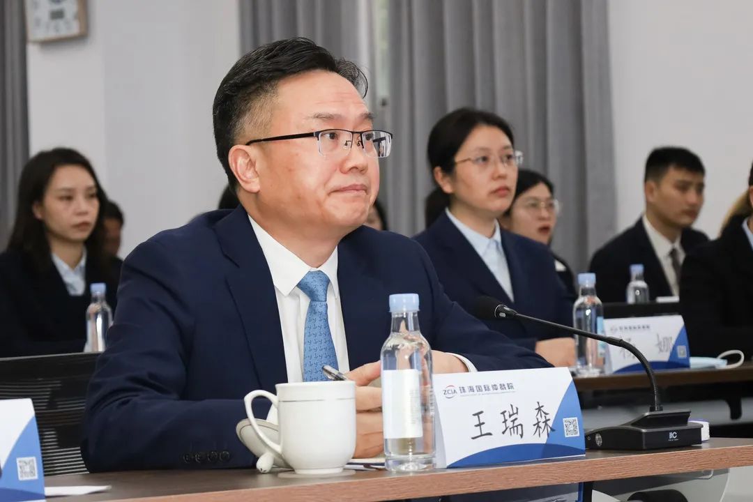 珠海国际仲裁院召开2021年度总结大会