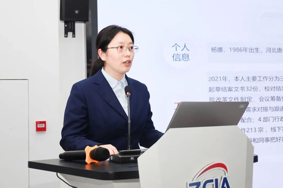 珠海国际仲裁院召开2021年度总结大会