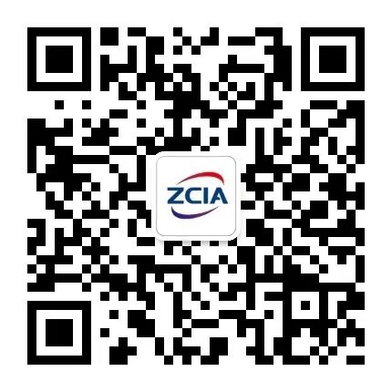 珠海国际仲裁院召开2021年度总结大会 珠海国际仲裁院召开2021年度总结大会
