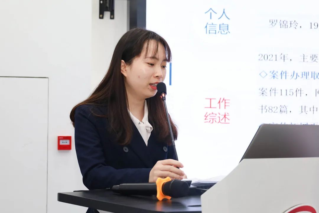 珠海国际仲裁院召开2021年度总结大会