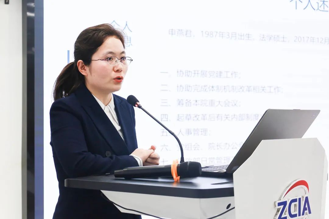 珠海国际仲裁院召开2021年度总结大会