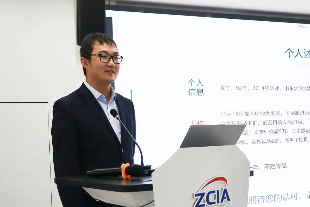 珠海国际仲裁院召开2021年度总结大会