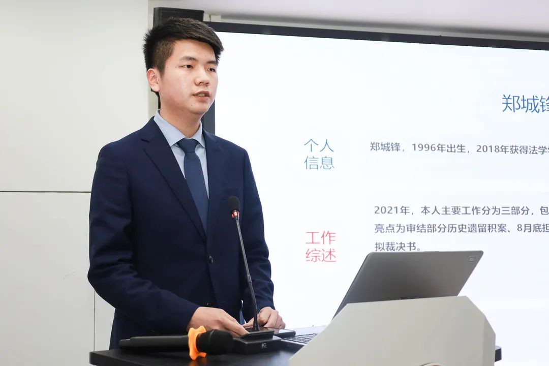 珠海国际仲裁院召开2021年度总结大会