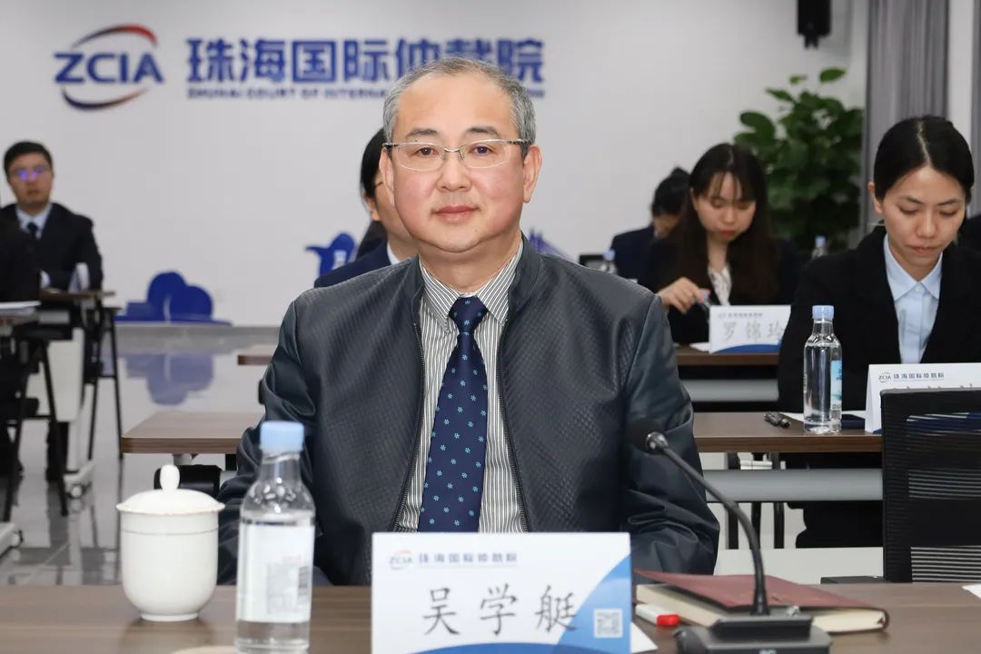珠海国际仲裁院召开2021年度总结大会