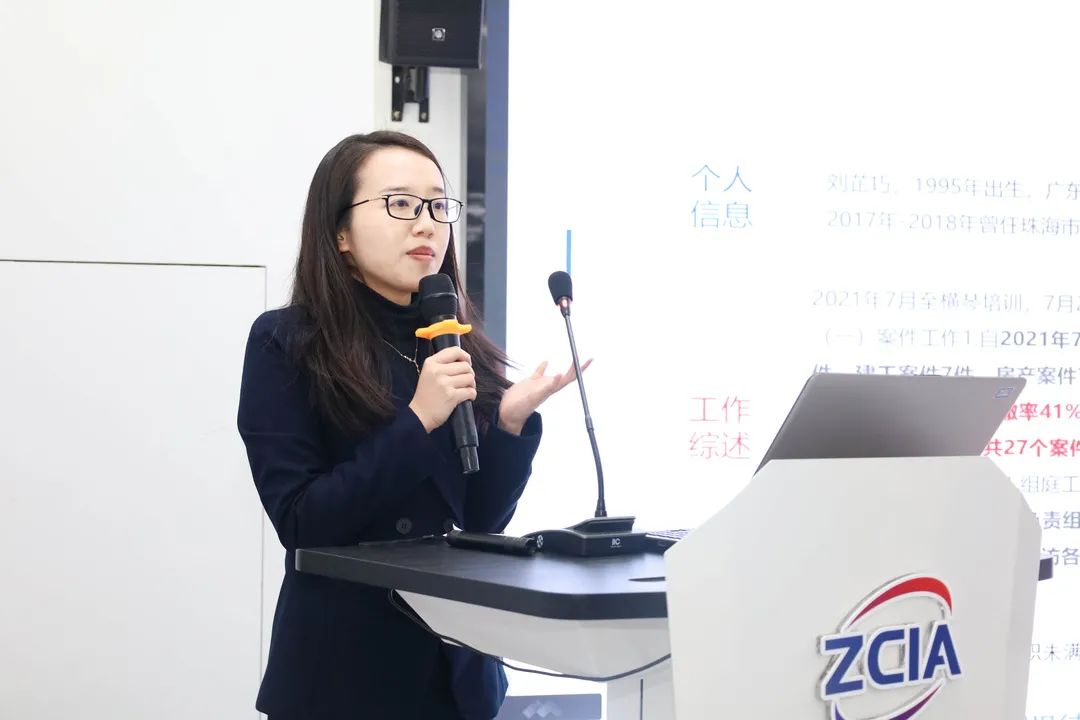 珠海国际仲裁院召开2021年度总结大会