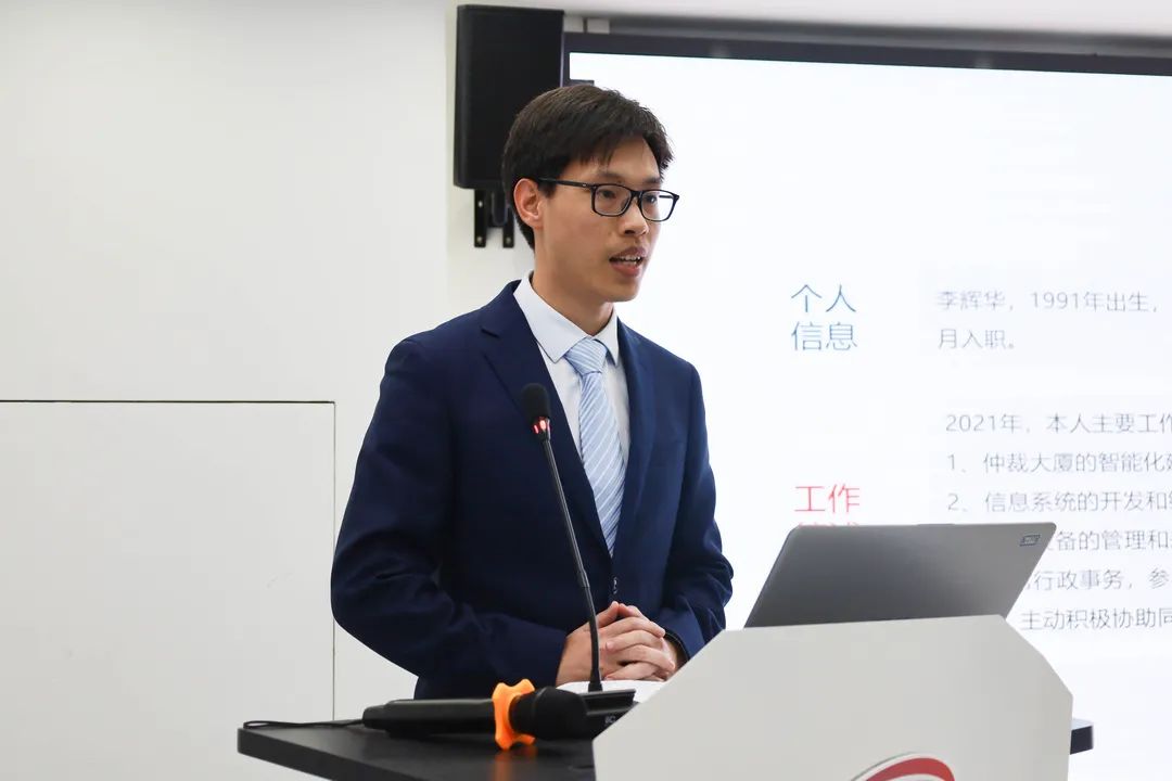 珠海国际仲裁院召开2021年度总结大会