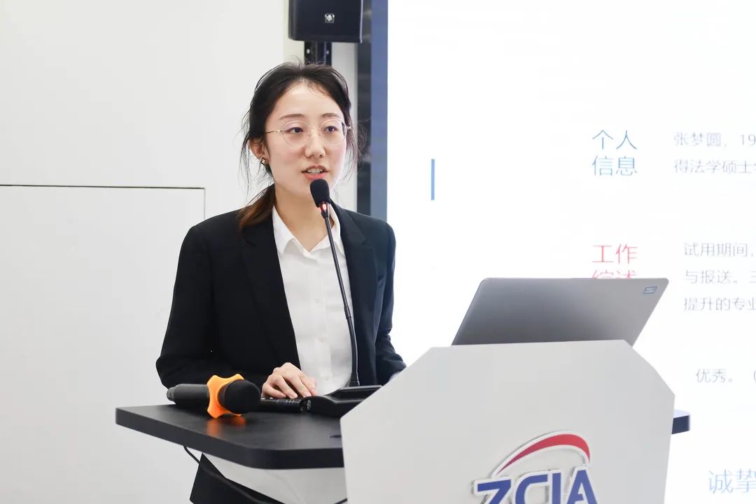 珠海国际仲裁院召开2021年度总结大会