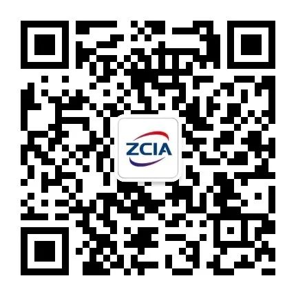 珠海国际仲裁院召开2021年度总结大会 珠海国际仲裁院召开2021年度总结大会