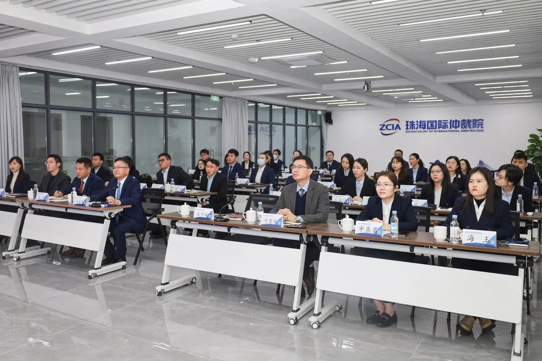 珠海国际仲裁院召开2021年度总结大会
