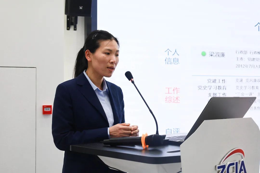 珠海国际仲裁院召开2021年度总结大会